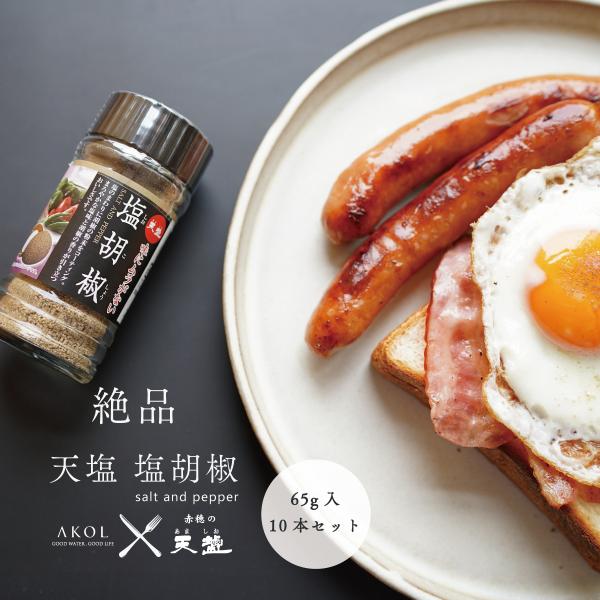  ԕ̓V Ӟ 65g  50{ ܂Ƃߔ r ɂɂ 傤 ̉ uߕ g Xe[L ڋʏĂ ԕ䉻 t@̑  RVE