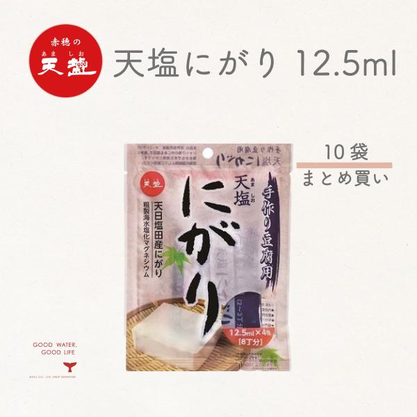 ɂ Vɂ 12.5ml 4 8 10 ܂Ƃߔ  蓤 V eC}OlVE I[XgA Ìō g؂ ֗ȏ