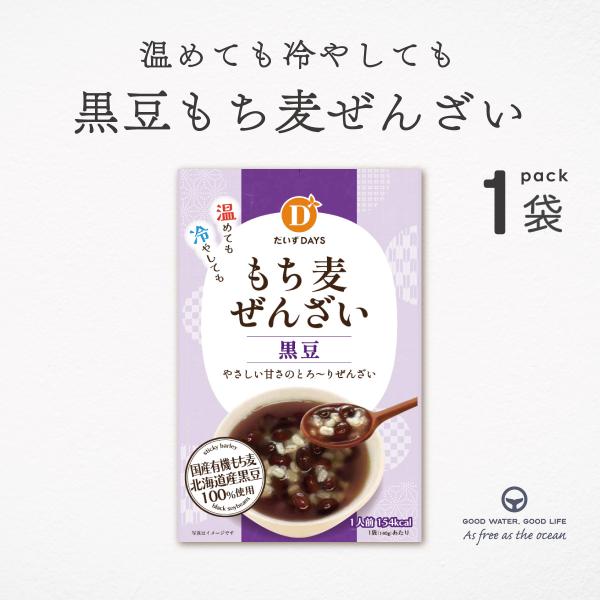 【キーワード】ぜんざい 黒豆もち麦ぜんざい 140g だいずデイズ 甘さ控えめ 国産有機 もち麦 ぜんざい風スイーツ もちぷち食感 低カロリー おやつ 人口甘味料 香料 保存料 不使用