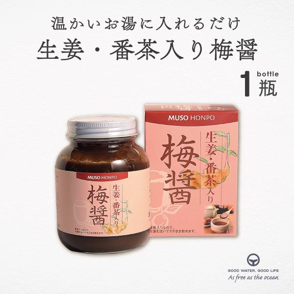 生姜番茶入り梅醤 生姜 番茶 梅肉 お湯割り 調味料 醤油ダレ 和え物 おひたし ポカポカ ムソー マクロビオテック