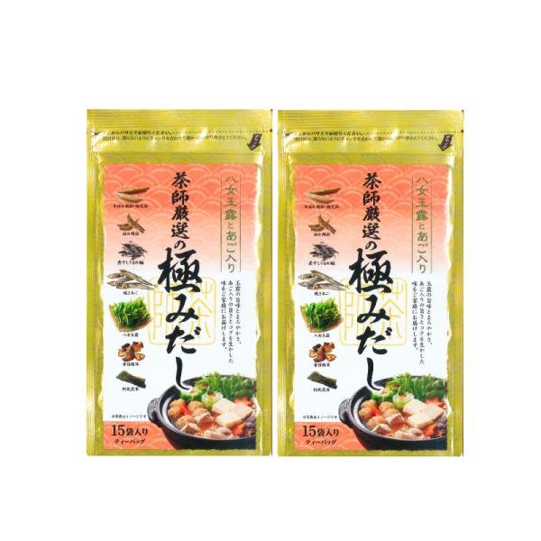 あごだし 茶師厳選の極みだし(8g×15包) 2袋まとめ買い 大石茶園 極みだし ティーパック だしパック :11655-3:海洋深層水のアコール 通販 玉露と焼きあごだし(8g×10袋)・麦焙茶(10g×50パック)セット 八女茶
