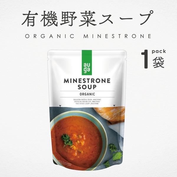 9種類の有機野菜が一度に摂れる旨味の詰まったスープ。ヨーロッパの大地で採れたオーガニック野菜を使用しています。スパイスの香りが引き立つ濃厚な味わいです。【有機JAS認定品】原材料名:有機野菜(人参、キャベツ、ポテト、いんげん、えんどう豆、パ...