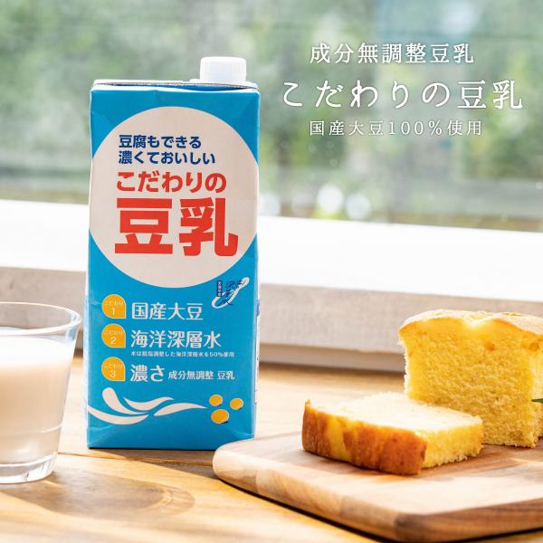 赤穂化成 豆乳の人気商品・通販・価格比較 - 価格.com 赤穂化成 豆乳の人気商品・通販・価格比較 - 価格.com
