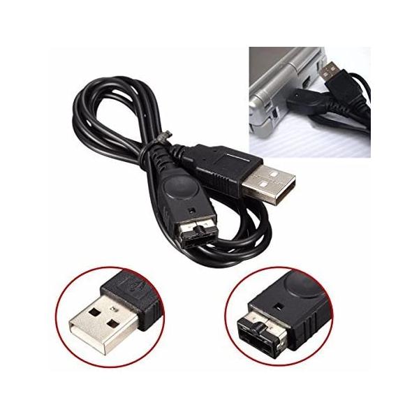 任天堂 DS GBA ゲームボーイアドバンス SP USB 充電 ケーブル