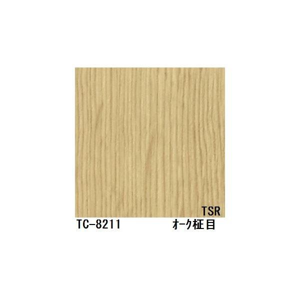 木目調粘着付き化粧シート 大幅値下げランキング オーク柾目 サンゲツ リアテック 日本製 Tc8211 壁紙 122cm巾 10m巻