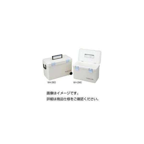半額セール クーラーボックス アイスボックス Wh240 Ds Akショップ 店 安い激安 Cosmofilms Com