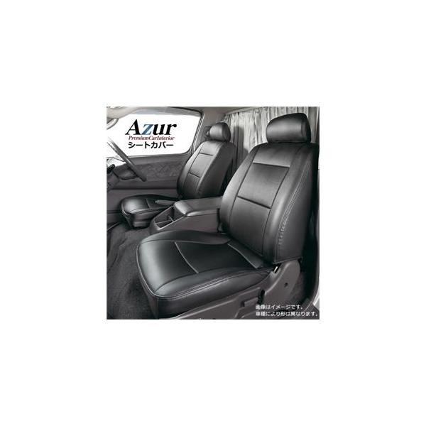 Azur フロントシートカバー ホンダ バモス 値下げ Hm1 H13 5 ヘッドレスト分離型 9 H24 Hm2