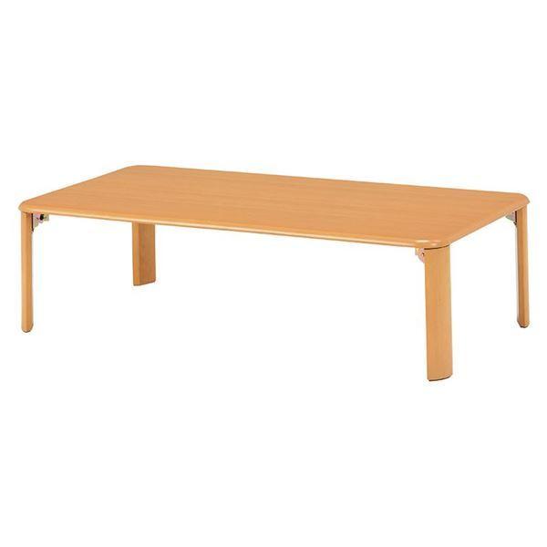 折りたたみテーブル ローテーブル 幅105cm ナチュラル 長方形 木製 
