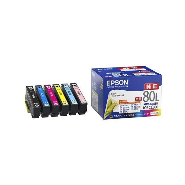 エプソン インクカートリッジ 6色セットl Epson 人気激安 用 Ic6cl80l