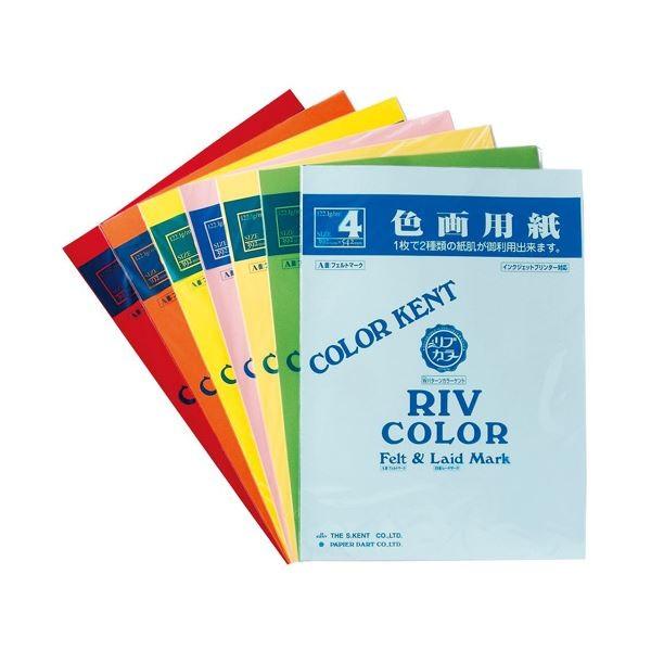 まとめ売り エスケント リブカラー 価格交渉ok送料無料 4ツ切 No901 ピュア黒 画用紙 10枚