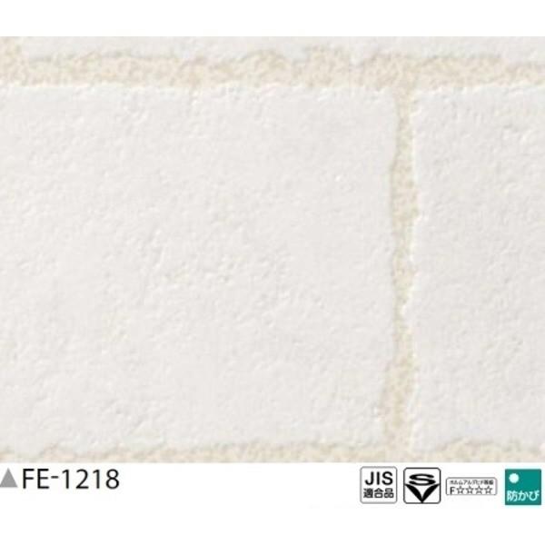 売上ランキングの壁紙 内装 サンゲツ 30ｍ巻 Fe1218 レンガ調 30ｍ巻 のり無し壁紙 ポイント消化 92ｃｍ巾 買い人気 の