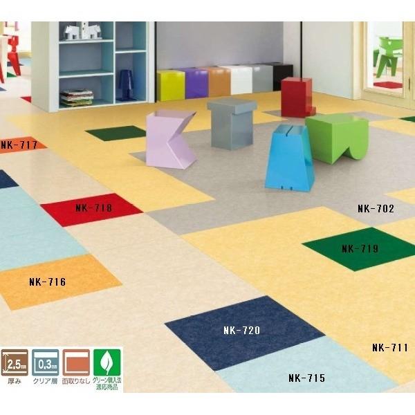 激安卸販売新品 フロアタイル ナチュール 18枚セット ｎｋ707 サンゲツ