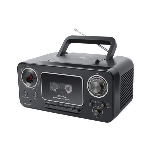 Anabas Audio アウトレットセール 特集 Cdラジオカセットレコーダー K M