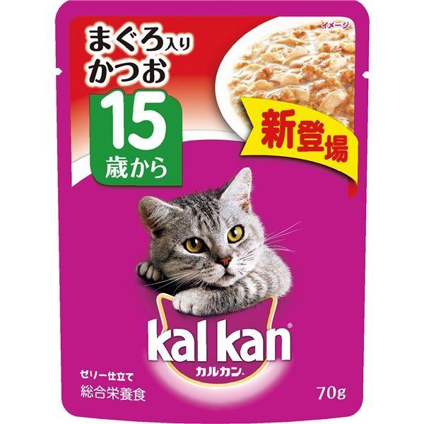 カルカン パウチ 15歳から まぐろ入りかつお 70g キャットフード ペット用品 サービス 猫用フード 160