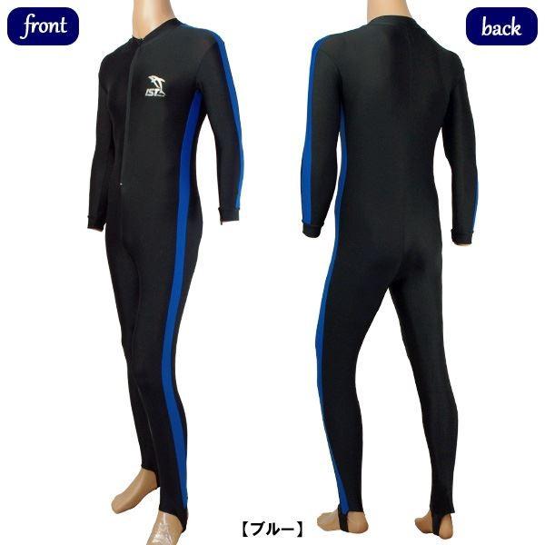 メンズ ラッシュガード ウェットスーツインナー Xl ブルー フロントジッパー仕様 Istproline Ds ラッシュガード Honeymix Rs