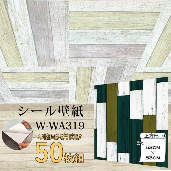 Wagic 8帖天井用 家具や建具が新品に セール 特集 50枚組 壁にもカンタン壁紙シートwwa319木目カントリー風レトロブラウン 壁紙