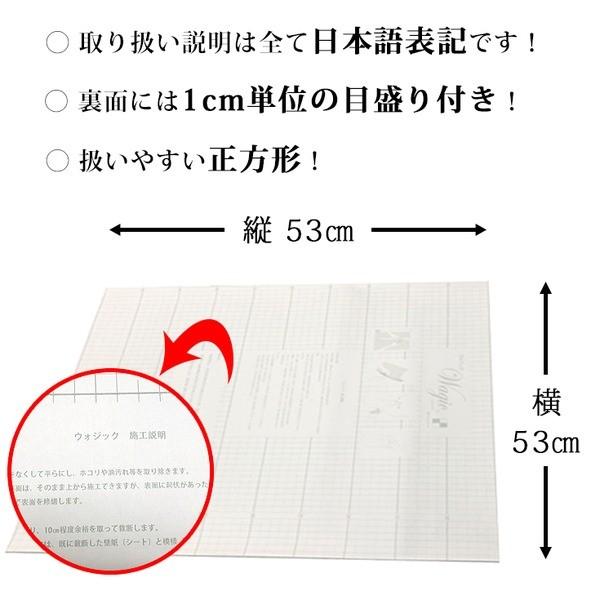 Ds Akショップ 壁にもカンタン壁紙シートcwa215ターコイズブルー 26枚組 壁紙 Wagic 4 5帖天井用 家具や建具が新品に 住宅設備 壁紙 壁紙 店