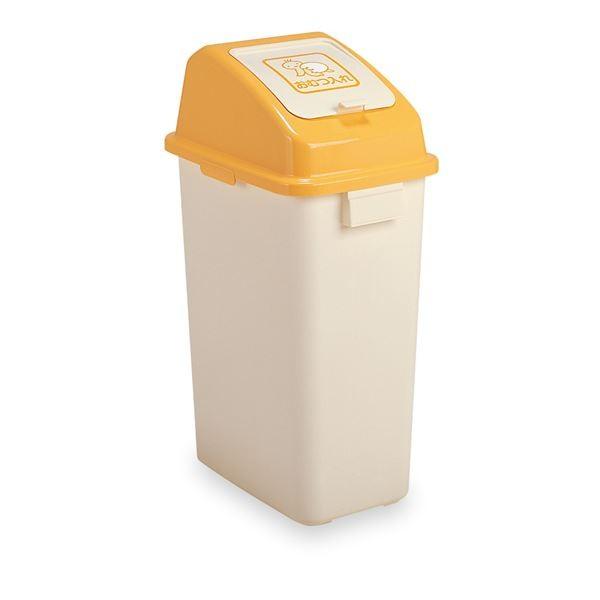 おむつペールボックス オムツ用ゴミ箱 45l 容量 約42l 内蓋付き 消臭剤カバー付き 袋止め付き 送料無料新品 ベビー用品 赤ちゃん用品