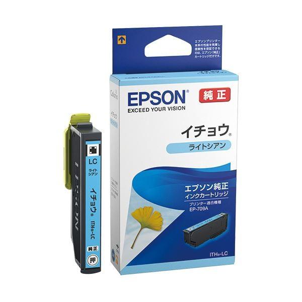 エプソン インクカートリッジ イチョウライトシアン Ithlc Epson 用 超激安 10 1個