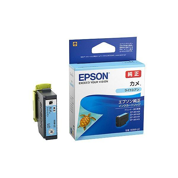 エプソン インクカートリッジ カメライトシアン Kamlc Epson 用 10 1個 激安価格と即納で通信販売