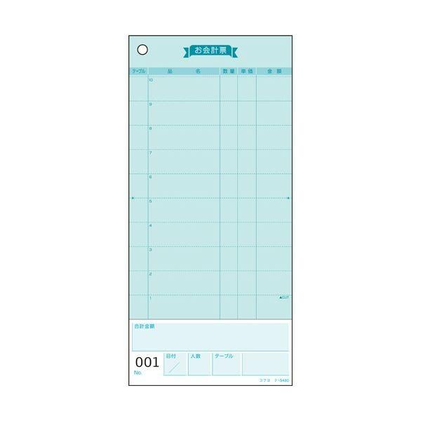 コクヨ お会計票 箱入 188 88mm2枚複写 連番付 1100 テs480 伝票 10 300組 送料無料 1箱