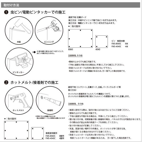 フェルメノン 防音フェルトボード 吸音 専用ピン付 グレー 30枚入り お気に入り 壁紙
