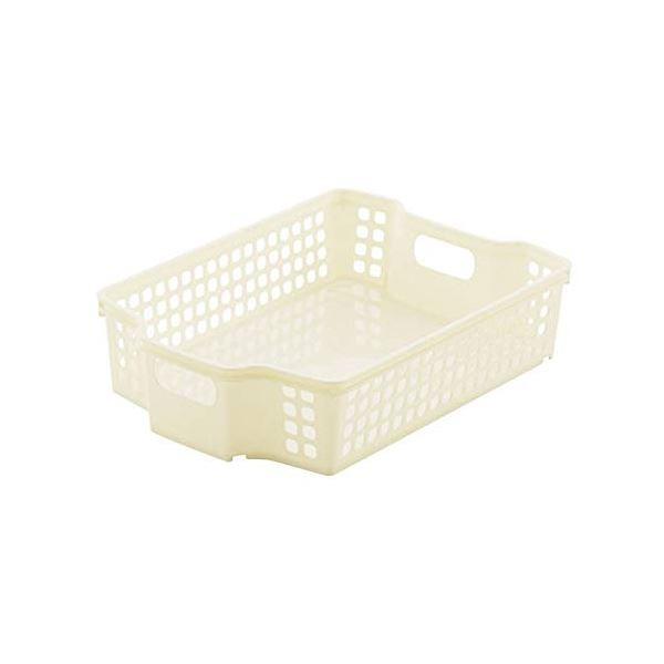 収納カゴ 収納ケース A5 アイボリー 買物 浅型 メッシュ 積み重ね可 1個セット スタックカーゴ