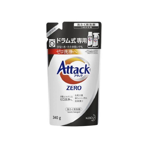 アタックzero 値引き ドラム式専用つめかえ用 340g 30 洗濯洗剤
