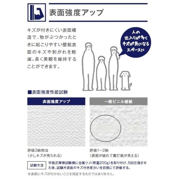 壁紙 のり無しタイプ サンゲツ 45m巻 92cm巾 日本正規品 Sp9591