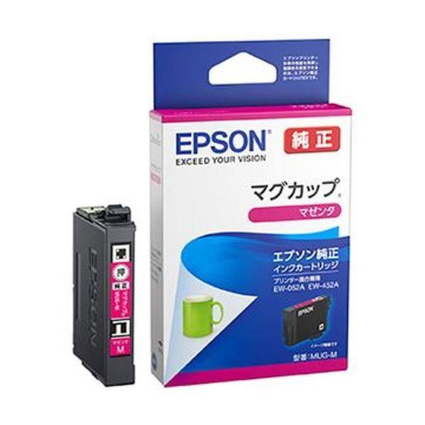 エプソン インクカートリッジ 激安通販専門店 マグカップ マゼンタ Mugm Epson 1個 用