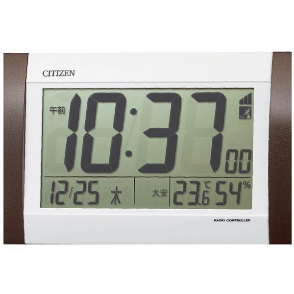 シチズン 電波デジタル時計 8rz1006 Ds Akショップ Yahoo 店 通販 Yahoo ショッピング