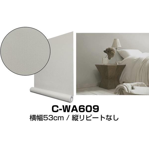 ウォジック 2 5m 壁紙 シール はがせる壁紙 おしゃれ リメイクシート プレミアムウォールデコシート Cwa609 グレージュ Ds Akショップ Yahoo 店 通販 Yahoo ショッピング