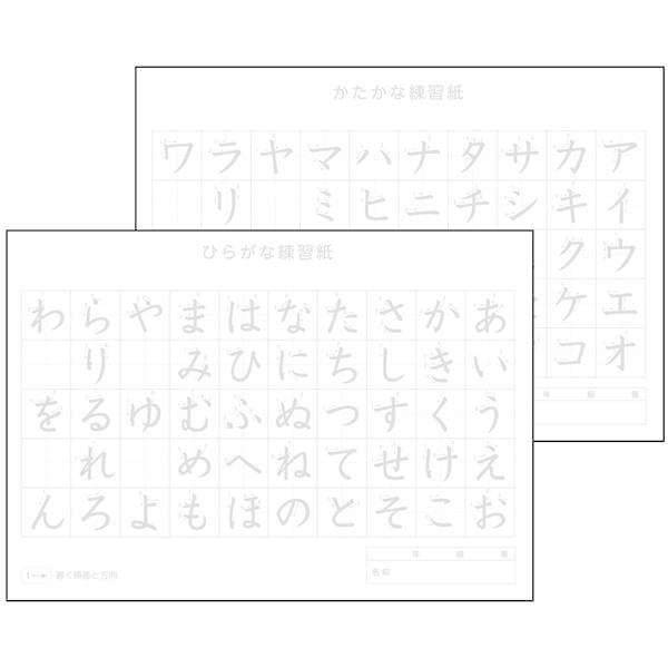 ひらがな かたかな練習水書紙 10 Ds Akショップ Yahoo 店 通販 Yahoo ショッピング