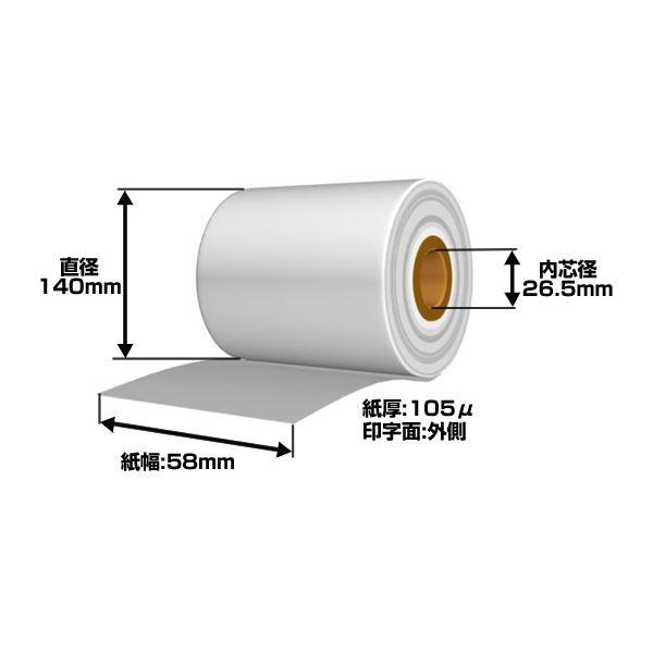 感熱紙 格安saleスタート 58mm 140mm 26 5mm レジスター 巻入り