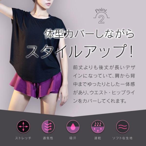 ヨガウェア レディース トップス Tシャツ カットソー スポーツウェア おしゃれ ヨガ ウェア ホットヨガ 吸汗 速乾 フィットネス ランニング 服装 Buyee Buyee บร การต วกลางจากญ ป น ซ อจากประเทศญ ป น