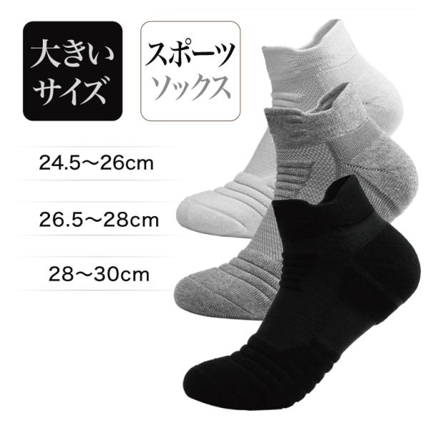 カラーブロックコットンソックス9足セット メッシュソックス｜オーガニックコットンの天衣無縫