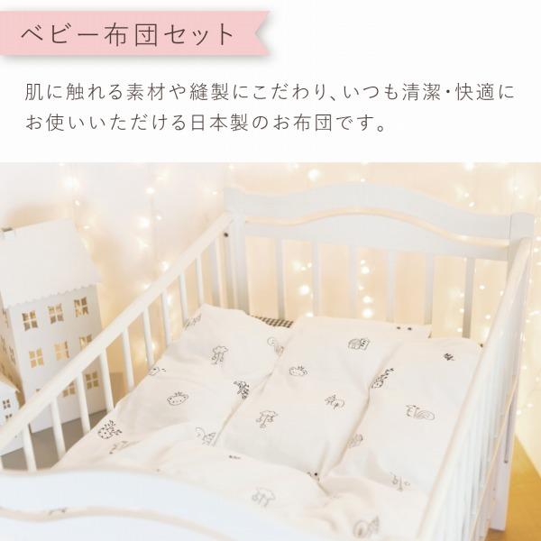 出産準備 出産祝い 日本製 ベビー布団セット エコホールサンドマット ガーゼ タオルケット キルトパッド 防水シーツ 送料無料 マルシェ 男の子 赤ちゃんの城yahoo 店 通販 Yahoo ショッピング