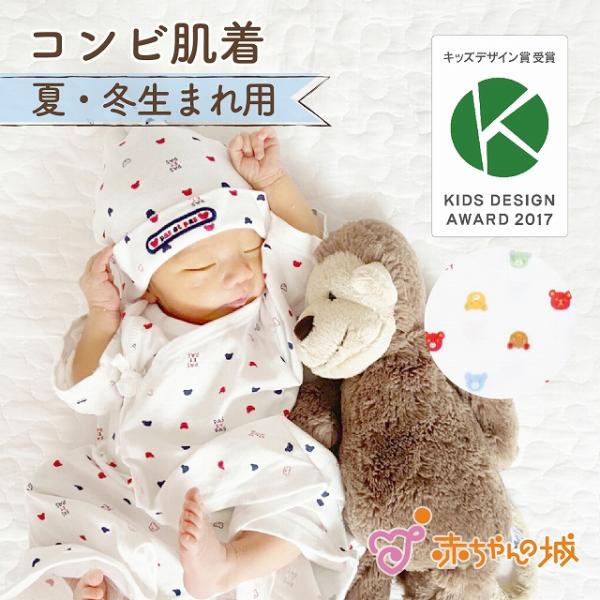 【商品名】コンビ肌着　選べる素材【素材／材質】綿100％(天竺/スムース)【色】オフホワイト【柄】トリコロール・ベビーパステル【サイズ】50〜60【ご注意事項】モニターの発色の具合によって実際のものと色が異なる場合がございます。ご了承くださ...