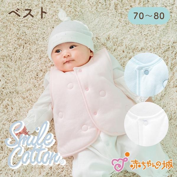 【矢元】あかしろあかちゃんグッツ aksr_2346