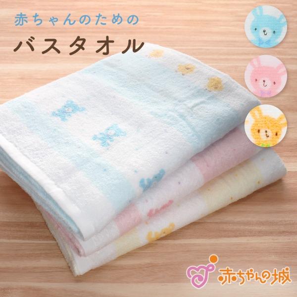 【商品名】バスタオル　ウィッシュ【サイズ／寸法】約95×95cm【素材／材質】綿100％(無撚糸タオル裏ガーゼ「今治タオル」)【色】ピンク・サックス・クリーム【ご注意事項】モニターの発色の具合によって実際のものと色が異なる場合がございます。...