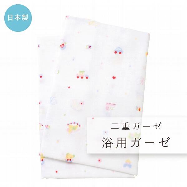 出産準備 日本製 沐浴 おふろ 浴用ガーゼ パステルトーイ 男の子 女の子 赤ちゃんの城yahoo 店 通販 Yahoo ショッピング