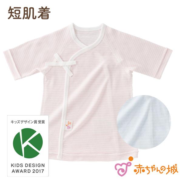 【商品名】短肌着　ボーダー【素材／材質】綿100％(フライス)【色】ピンク・サックス【サイズ】50〜60【ご注意事項】モニターの発色の具合によって実際のものと色が異なる場合がございます。ご了承ください。【その他商品説明】オールシーズンお使い...