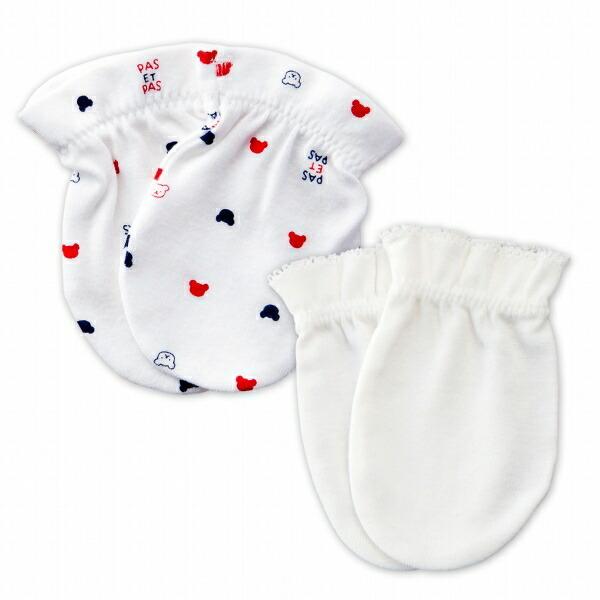 ベビーミトン 2枚セット 新生児 日本製 手袋 ミトン トリコロール 白 綿100％ 引っかき防止 ひっかき