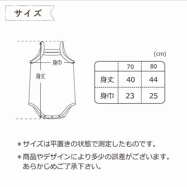 ヒスミニ 長袖ロンパース肌着 80cm 4着セット ヒスミニ ロンパース セット ベビー・キッズ
