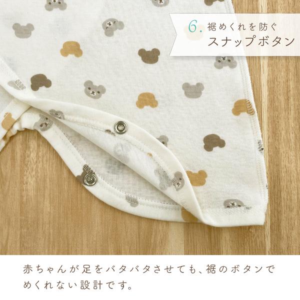 “スナップボタン"