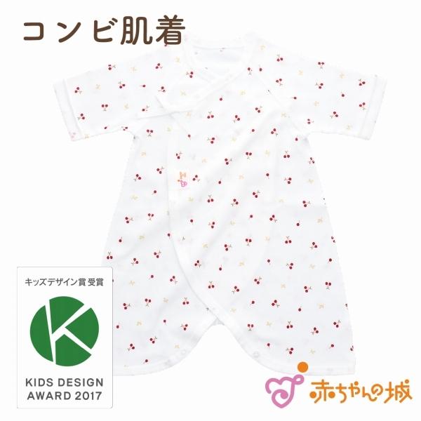 【商品名】コンビ肌着　チェリー【素材／材質】綿100％(フライス)【色】オフホワイト【サイズ】50〜60【ご注意事項】モニターの発色の具合によって実際のものと色が異なる場合がございます。ご了承ください。【その他商品説明】オールシーズンお使い...