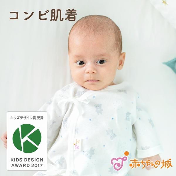 【商品名】コンビ肌着　【素材／材質】綿100％(フライス)【色】オフホワイト【サイズ】50〜60【ご注意事項】モニターの発色の具合によって実際のものと色が異なる場合がございます。ご了承ください。【その他商品説明】オールシーズンお使い頂けるフ...