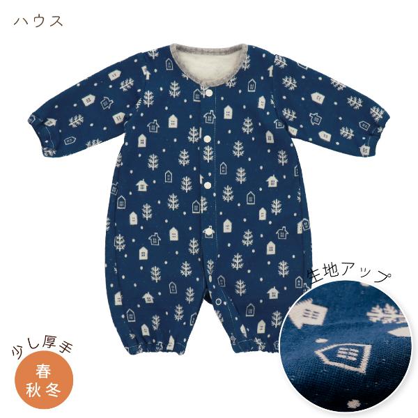 babythree 日本限定2体セット 楽天市場】低体重児 服 ツーウェイオール 日本製 45cm 低出生
