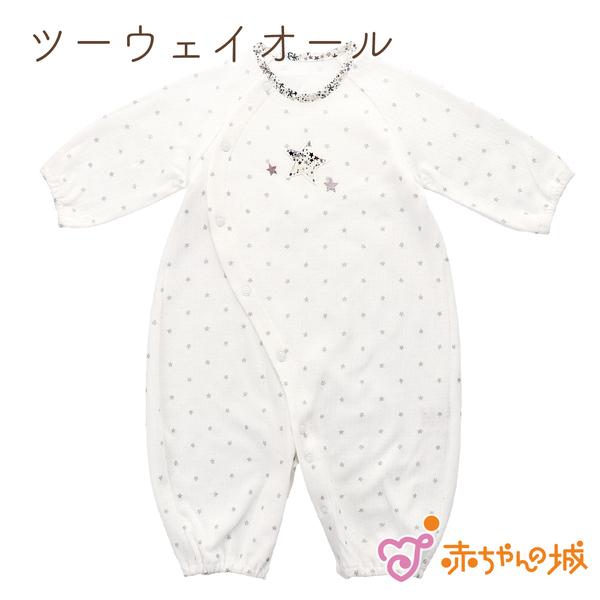 ツーウェイオール 秋 冬 男の子 女の子 日本製 新生児 出産準備 出産祝い ベビー服 ツーウェイドレス エトワールリバティaw 赤ちゃんの城 468 赤ちゃんの城yahoo 店 通販 Yahoo ショッピング