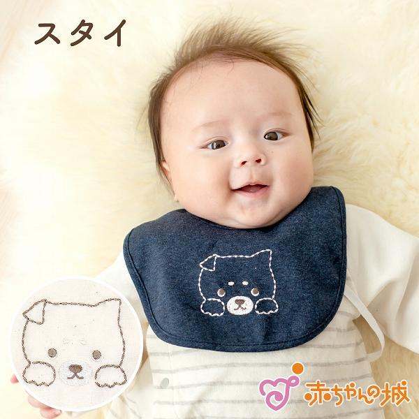 【商品名】スタイ　まめしば【素材／材質】表：綿100％ 裏：綿80%ポリエステル20％ 中：ポリウレタンラミネート【色】ネイビー・アイボリー【サイズ】前中心：約13cm 最大幅：約20cm【その他商品説明】やわらかな肌ざわりの天竺を使用した...